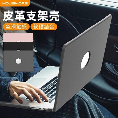 苹果macbook软边防摔皮革保护壳