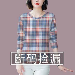 清仓捡漏外贸折扣妈妈中老年格子打底衫 遮肚T恤女上衣潮 减龄长袖