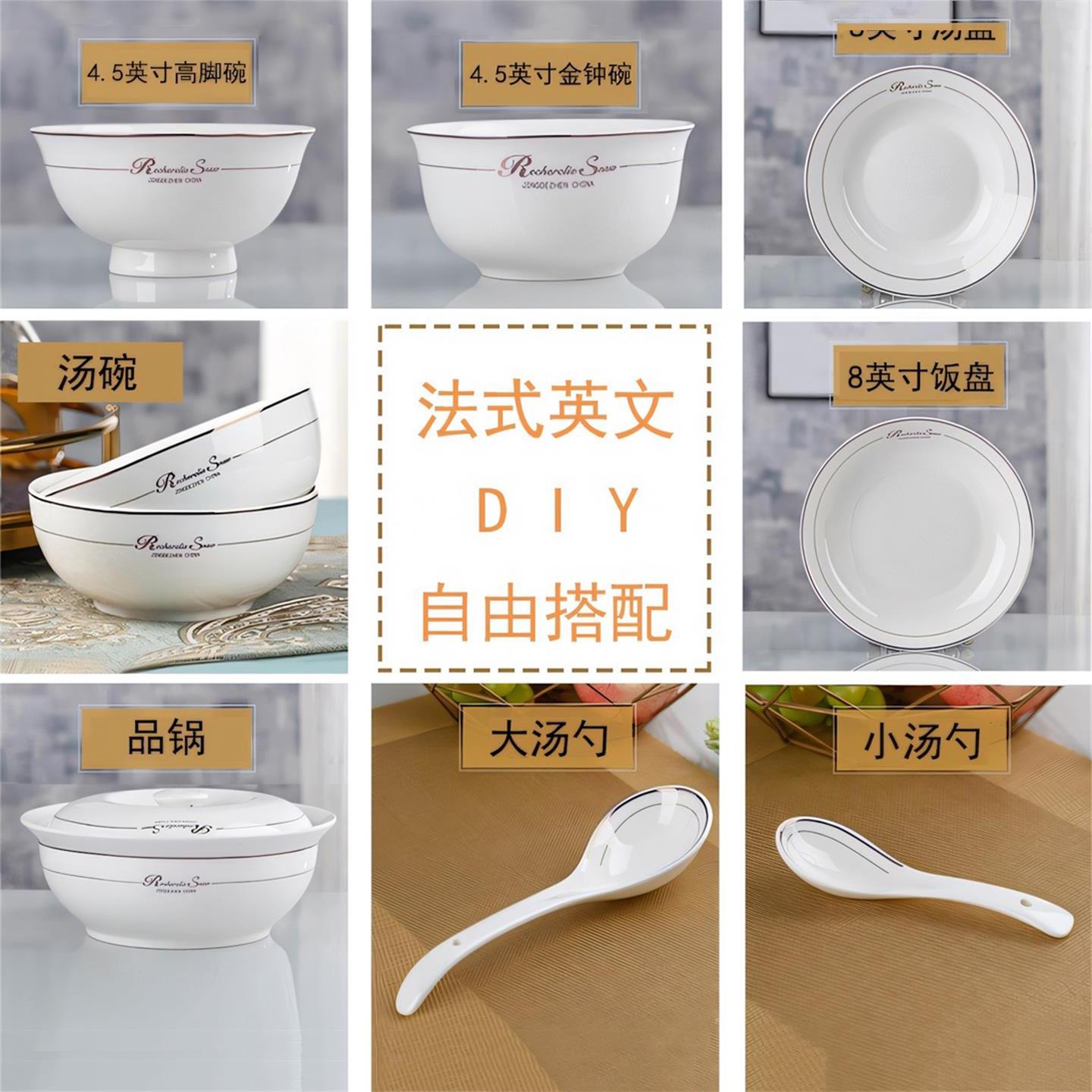 陶瓷饭碗盘子家用北欧式餐具图片