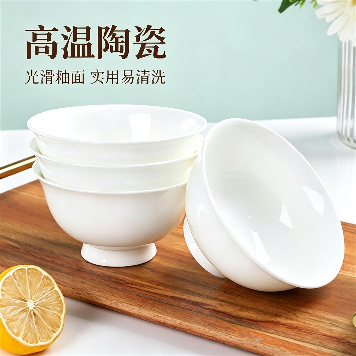 米饭碗家用陶瓷碗新款喝汤碗面碗