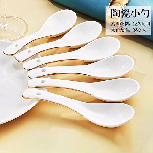 陶瓷勺子家用公勺高颜值调羹餐具