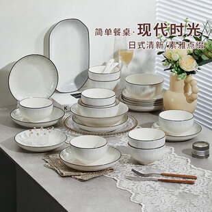 乔迁送礼碗盘套装组合高级感釉下彩新款结婚家用高档陶瓷碗碟餐具