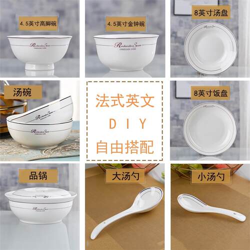陶瓷饭碗盘子家用北欧式餐具