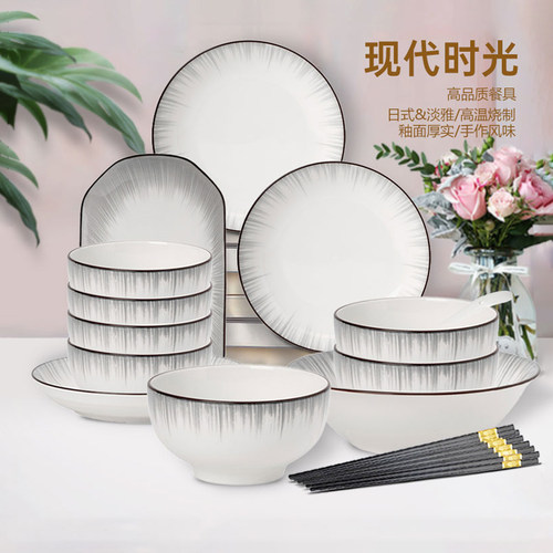 陶瓷饭碗盘子家用釉下彩餐具组合