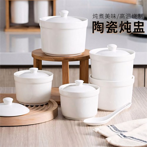 陶瓷炖盅家用带盖蒸蛋碗汤盅餐具