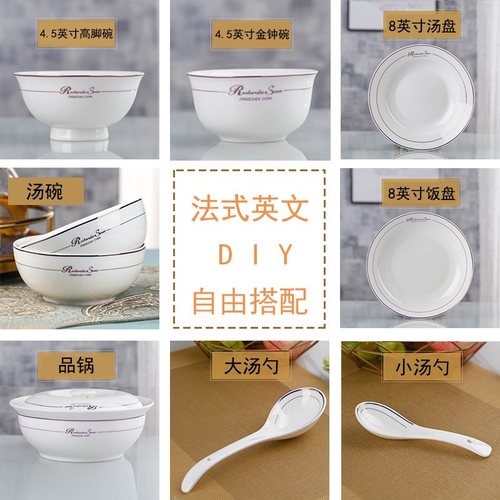 陶瓷饭碗盘子家用北欧式餐具