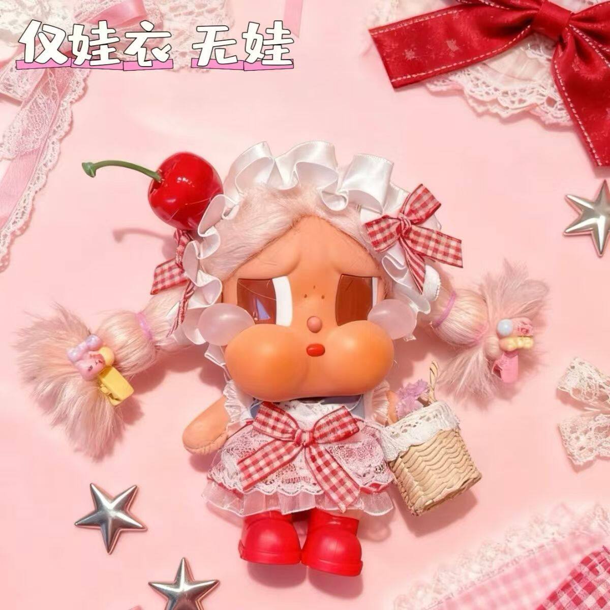 crybaby套装哭娃玛丽娃衣可爱樱桃娃衣10厘米卡通蕾丝裙可爱着替