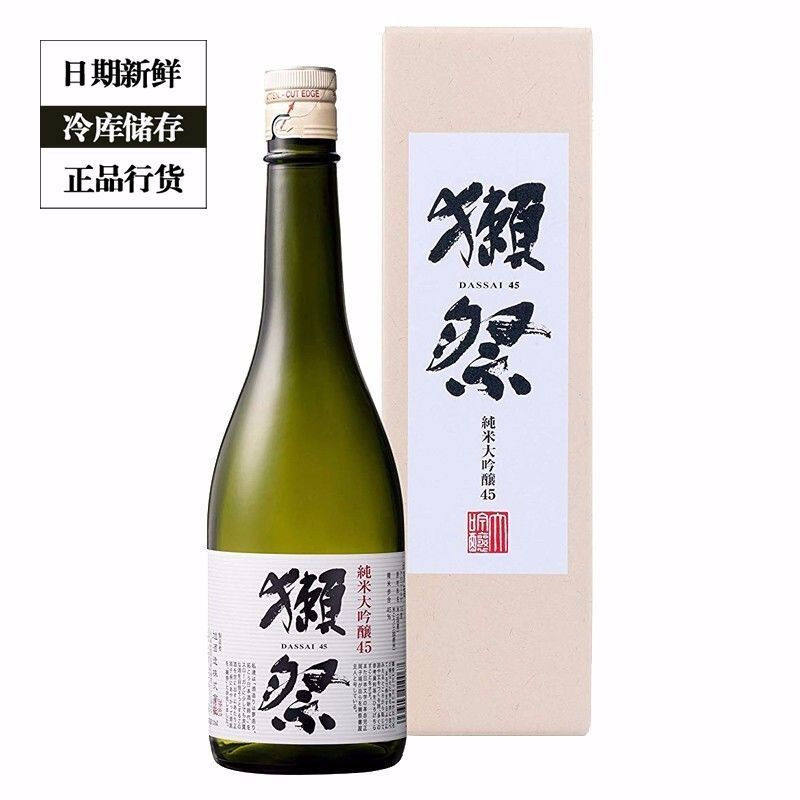 獭祭45四割五分纯米大吟酿日本进口清酒720ml带盒中文标正规报关