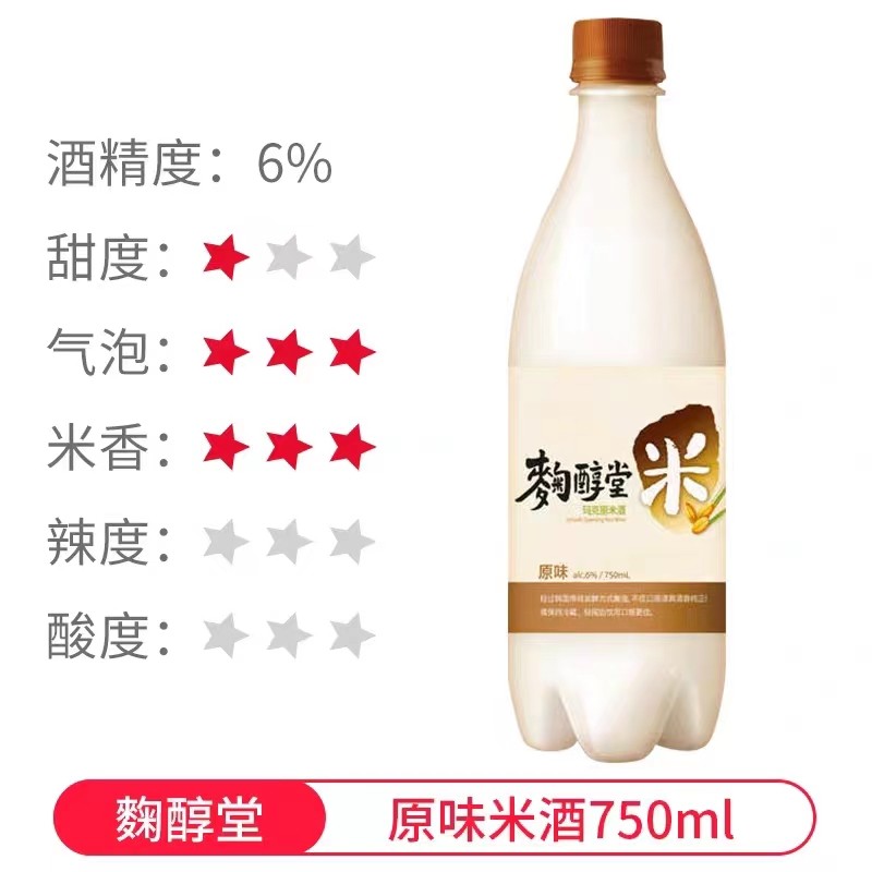 韩国麴醇堂米酒瓶装玛克丽马格利韩式延边朝鲜族糯米甜酒米露米酿