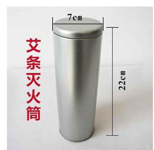 灭艾条筒加大灭火桶罐筒1到6cm加粗艾灸条灭火帽不锈钢雷火灸器具