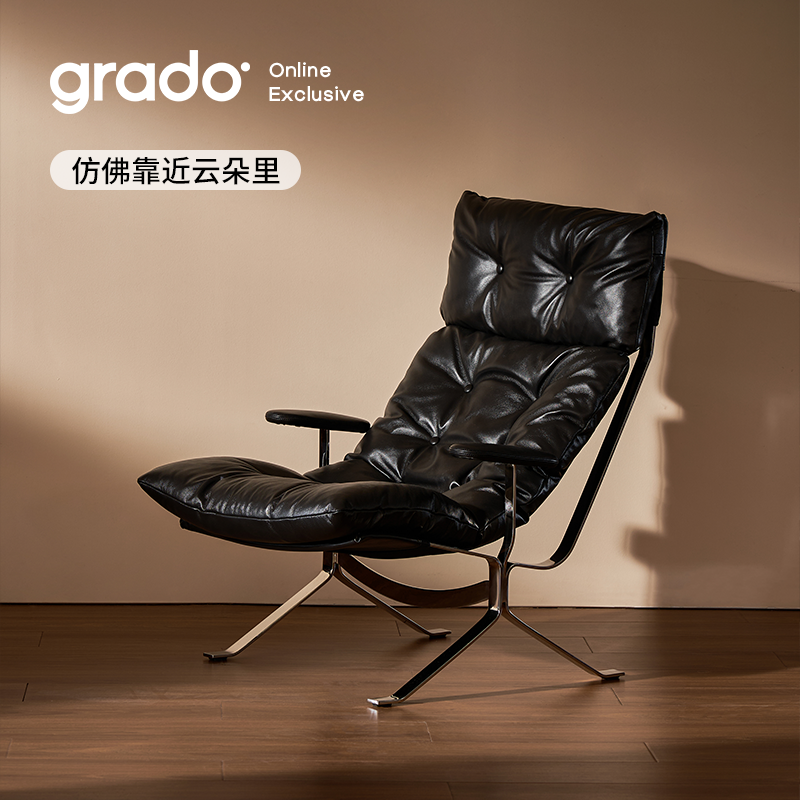 grado格度|欧姆休闲椅现代北欧侘寂椅高靠背单人沙发椅吴彦祖同款,住宅家具,沙发椅,淘宝优惠券,粉丝福利购,淘宝优惠卷