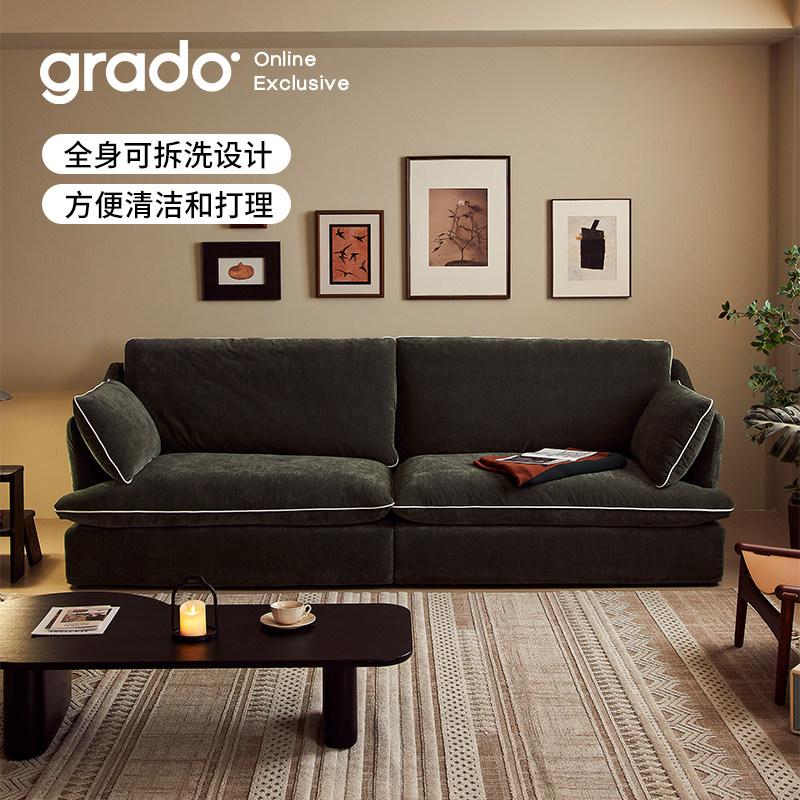 grado格度|山竹沙发客厅布艺沙发床现代简约羽绒填充大坐深可拆洗
