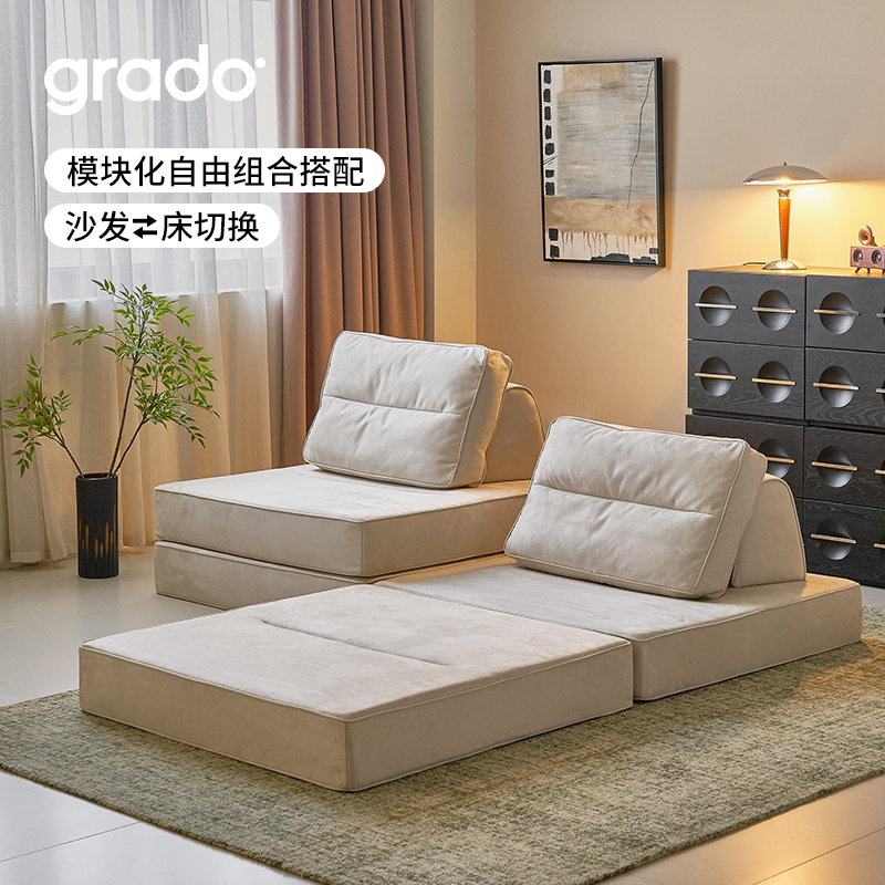 格度沙发灵活组合北欧