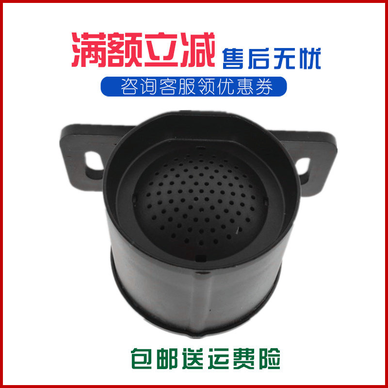 适用陕汽德龙X3000X5000倒车蜂鸣器转向语音提示器倒车喇叭原厂