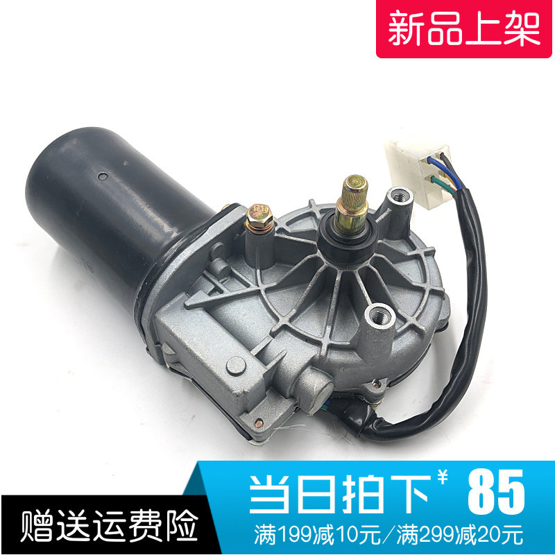 适配陕汽奥龙S2000斯太尔王雨刷电机 奥龙刮水器电机雨刮马达电机