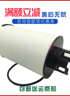 适用重汽曼发动机油气分离滤芯天然气废气滤清器芯201V01804-0044