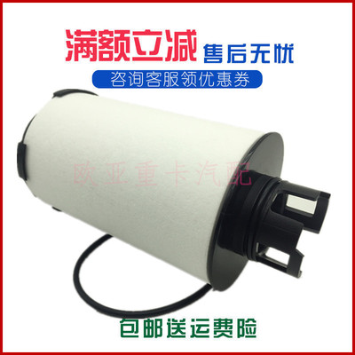 重汽豪沃T7汕德卡曼天然气火花塞