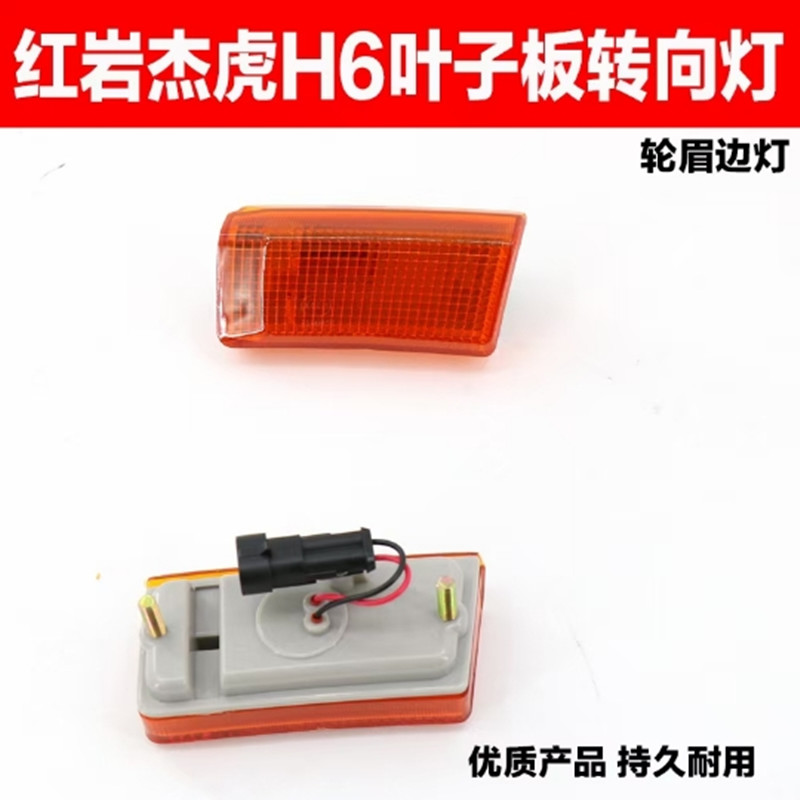 杰狮杰虎红岩车门锁中控锁配件