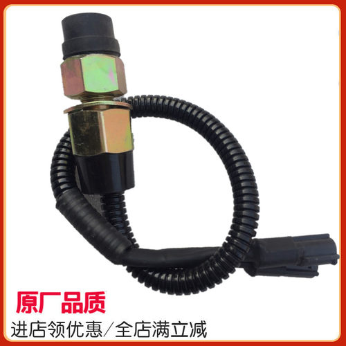 适用重汽豪沃A7驾驶室举升开关T7H升降开关按钮翻转开关T5G举升线