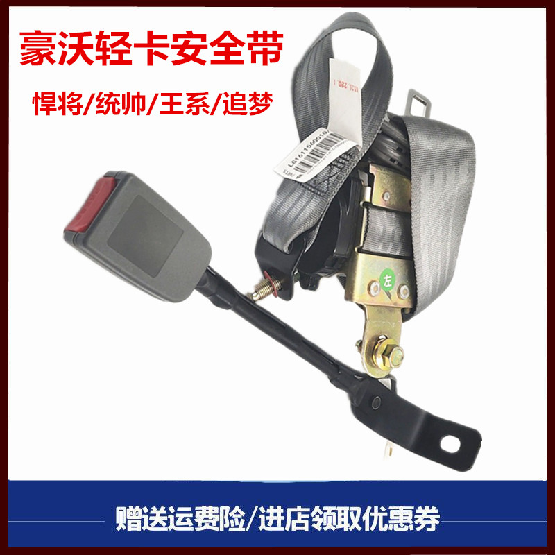 豪沃轻卡油箱盖点火锁原厂配件