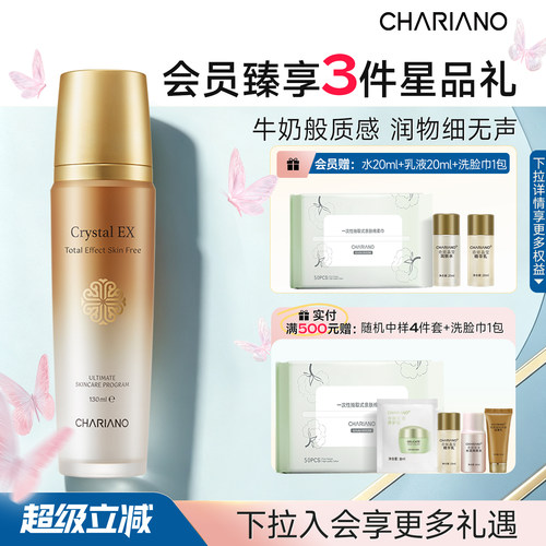 韩国奇姬晶莹精华乳补水保湿