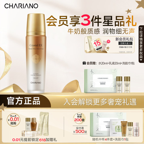 韩国奇姬晶莹精华乳补水保湿