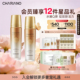 韩国奇姬chariano晶莹三件套补水保湿 肌肤面部护肤品专柜正品
