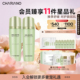 正品 水乳套装 护肤品情人节礼物 补水保湿 韩国奇姬chariano舒缓套装