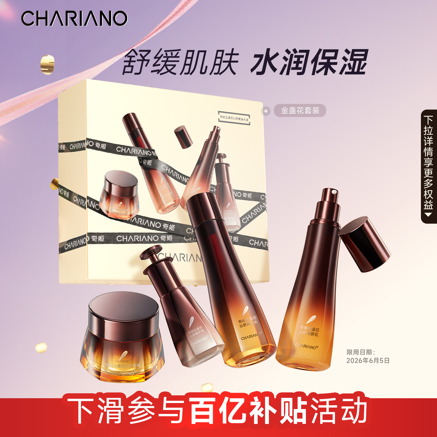 ڲ漧յװ滺ˮʪˬˮ󻤷Ʒʥ 43.9Ԫ