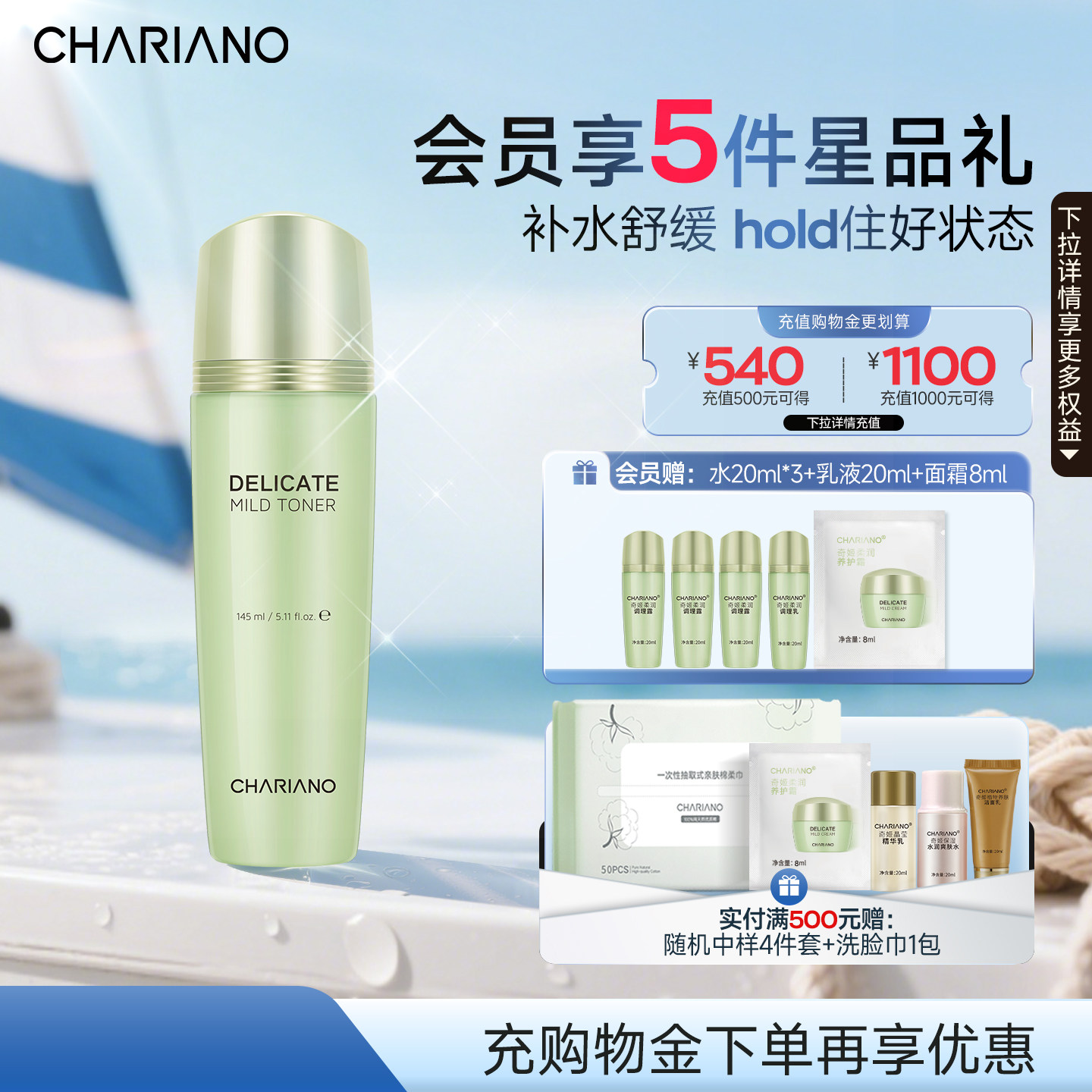 韩国奇姬舒缓柔润调理露 清爽保湿爽肤水学生党女春夏专柜正品