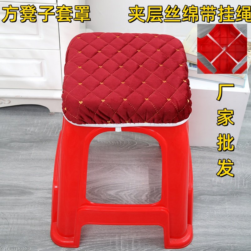 加厚方凳子套罩新中式塑料方凳子坐垫夹棉坐套格子款方凳子面家用,居家布艺,椅垫,淘宝优惠券,粉丝福利购,淘宝优惠卷