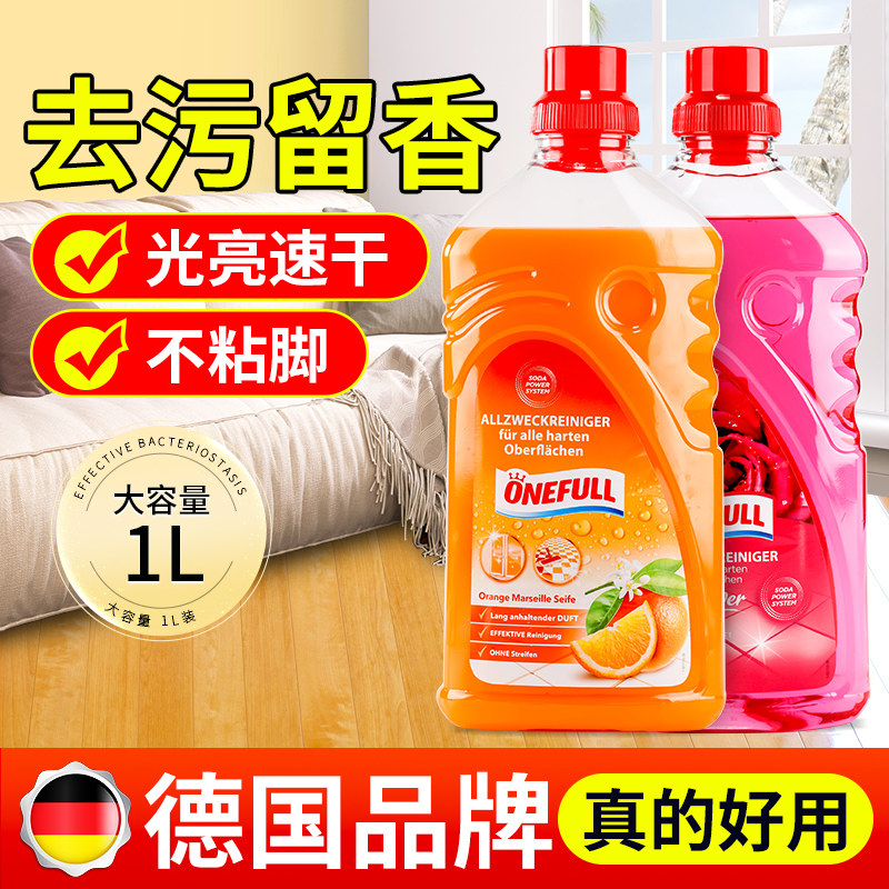 德国地板清洁剂瓷砖清洗留香拖地液片地砖去污专用木地板除垢神器