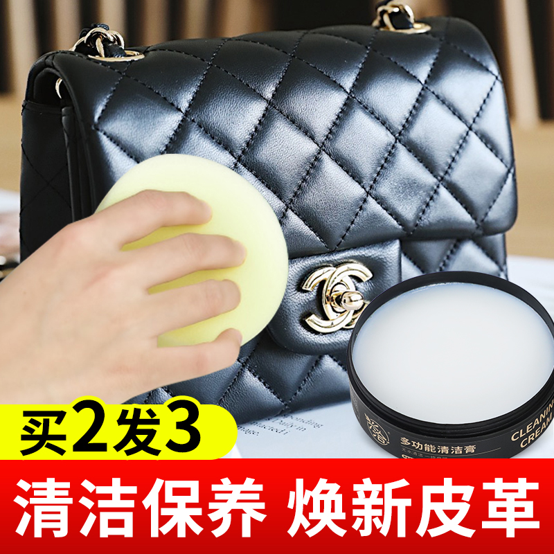 兴洽皮具皮革清洁真皮保养液清洗