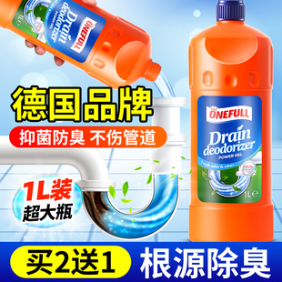 德国下水道除臭剂反味管道除臭啫喱去异味厨房厕所卫生间地漏除臭