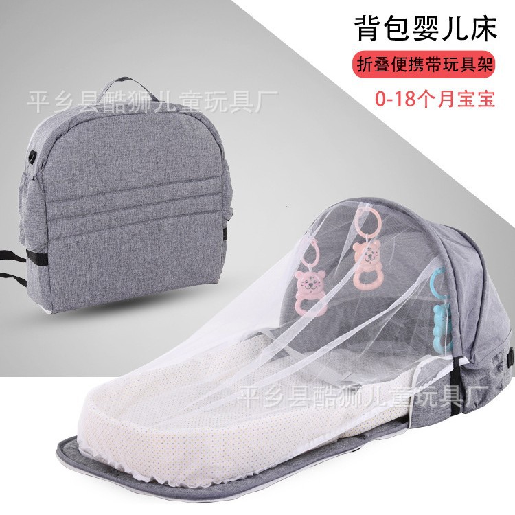 便携式婴儿床多功能旅行防蚊隔离床婴儿折叠床可拆卸床中床双肩包