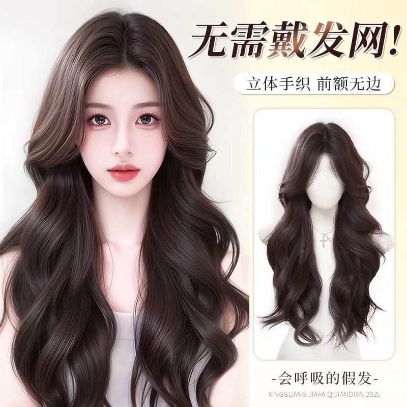 不用戴发网的假发女片头顶升级立体手织蕾丝中分大波浪整顶假发套