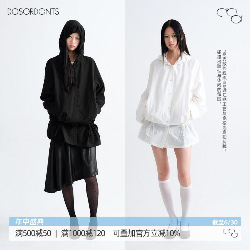 DOSORDONTS 2026夏新品日本近江晒中长款廓形连帽抽绳宽松衬衣女