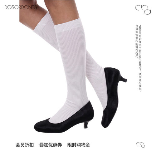 DOSORDONTS 经典鞋楦*胎牛毛圆头牛皮小猫高跟鞋