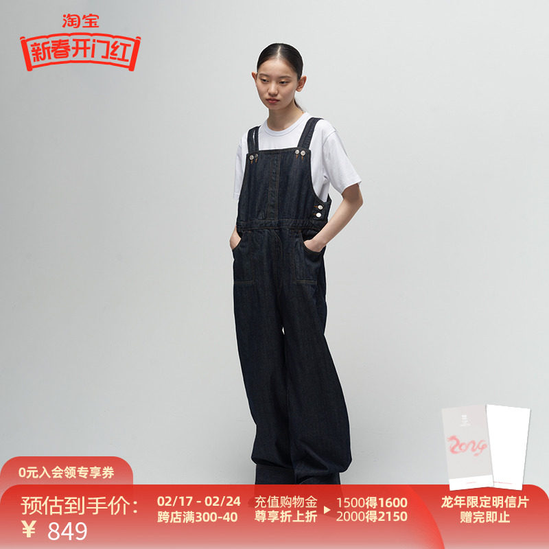 DOSORDONTS 复古日系 秋季宽松赤耳牛仔裤阔腿裤卷边显瘦背带裤女