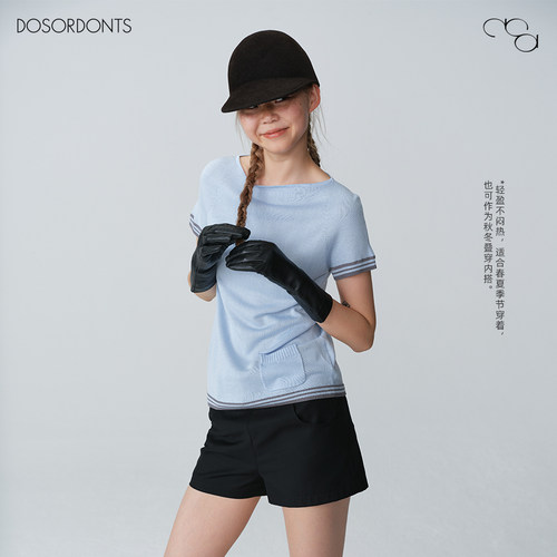 DOSORDONTS 蓝灰撞色抗起球飞飞袖短袖针织衫