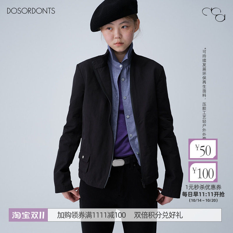 DOSORDONTS  可持续*防泼水轻户外黑色立领压胶夹克外套