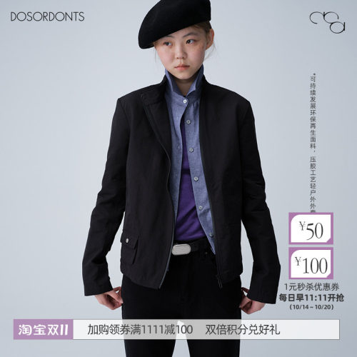 DOSORDONTS  可持续*防泼水轻户外黑色立领压胶夹克外套