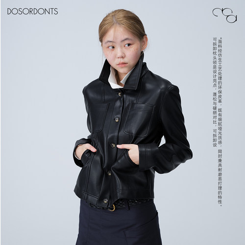 DOSORDONTS  2way*黑色可拆卸枕头领短款夹克环保皮衣外套