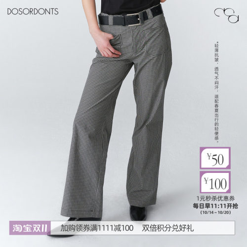 DOSORDONTS 黑白格纹马术裤灵感中腰直筒阔腿裤