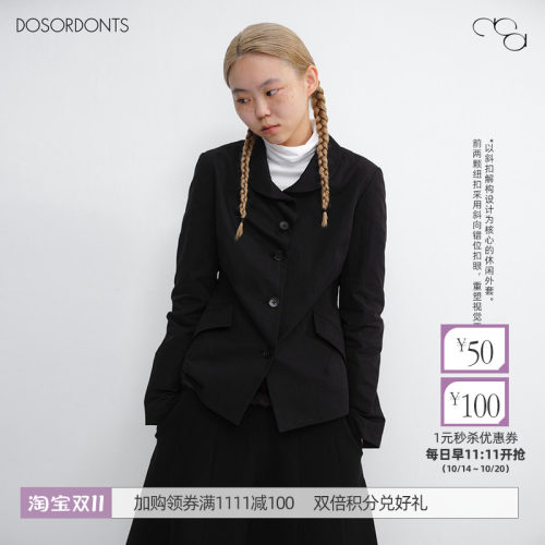 DOSORDONTS 复古弧领不对称结构扭扭休闲外套 黑色
