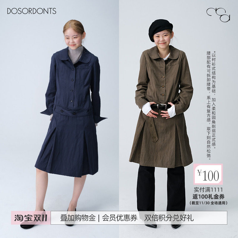 DOSORDONTS  经典领型*彼得潘领双色英式复古褶裥中长连衣裙