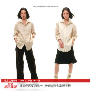 米白哑光咖色条纹拼接宽松廓形两面穿衬衫 DOSORDONTS