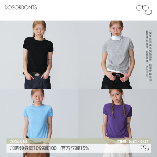 DOSORDONTS 2026夏季新品气质简约羊毛桑蚕丝混纺卷边领针织短袖