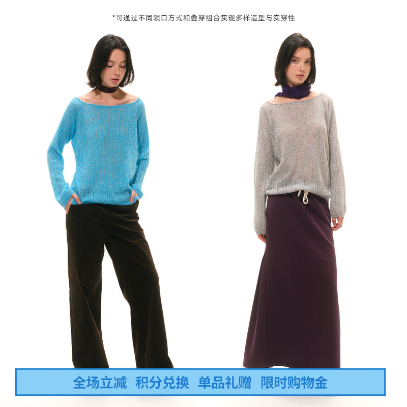 云柔镂空条一字领针织衫