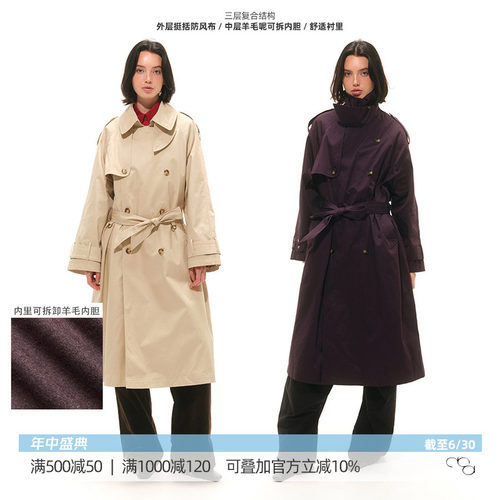 DOSORDONTS 2in1廓形棉感双排扣可拆卸羊毛呢内胆重工腰带长风衣